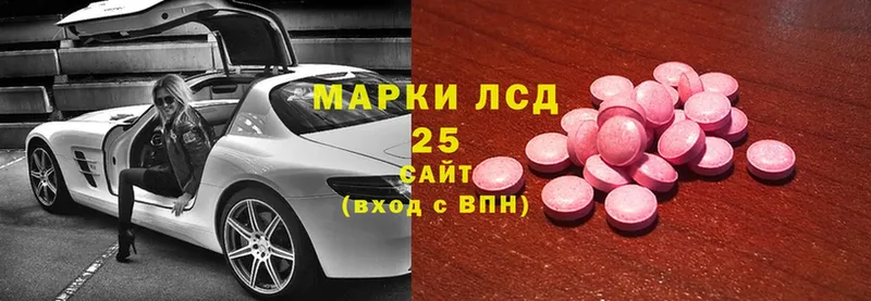 ЛСД экстази ecstasy  Туринск 